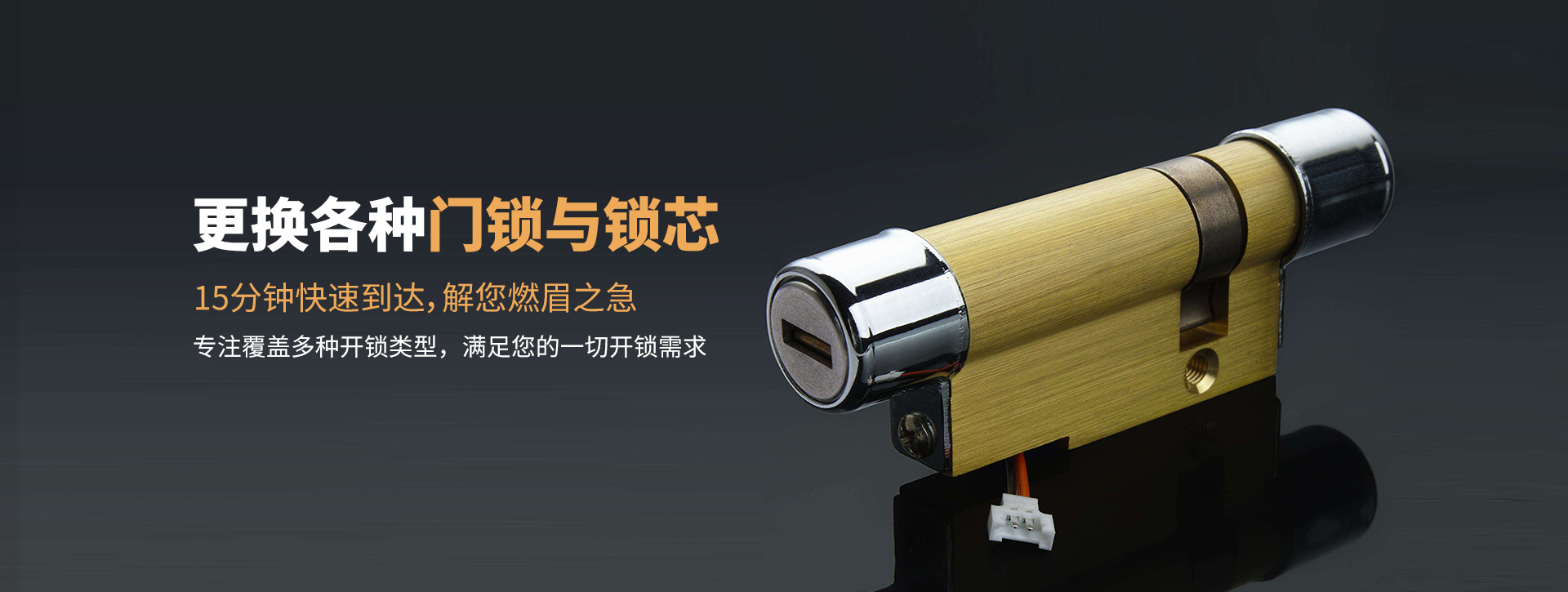聊城莘县banner03