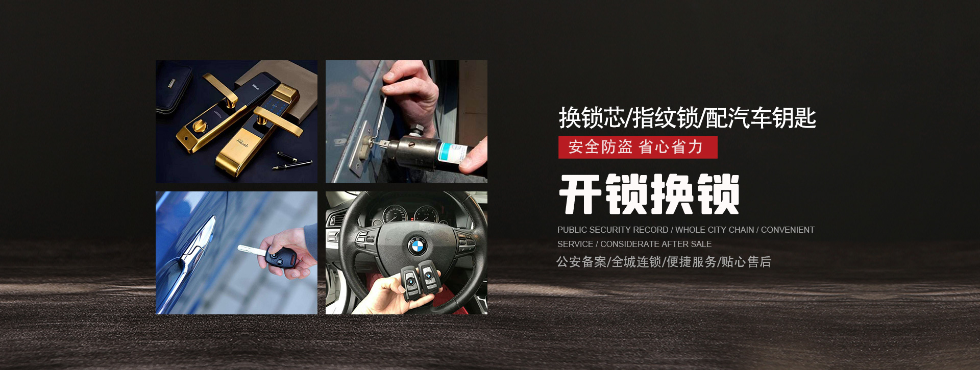 聊城莘县banner01