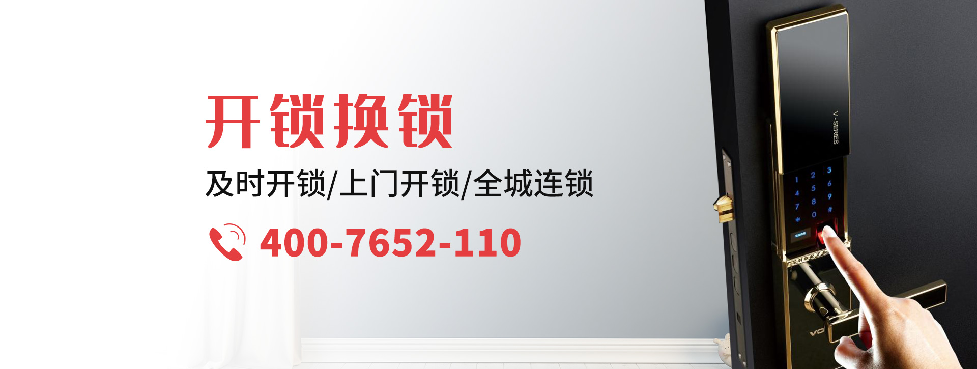 聊城莘县banner